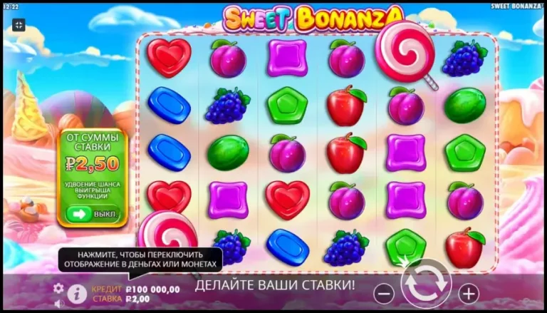 тактика sweet bonanza