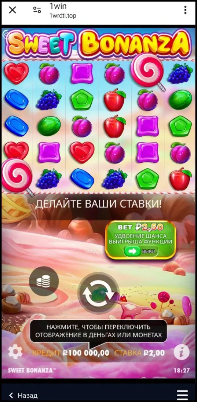 скачать sweet bonanza android