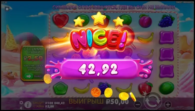 sweet bonanza demo в рублях